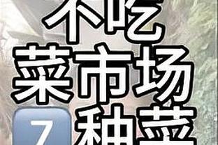 罗德里戈本场10次成功过人，创皇马生涯各项赛事单场最高纪录